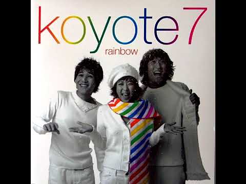 코요태Koyote   빙고 氷孤 mp3