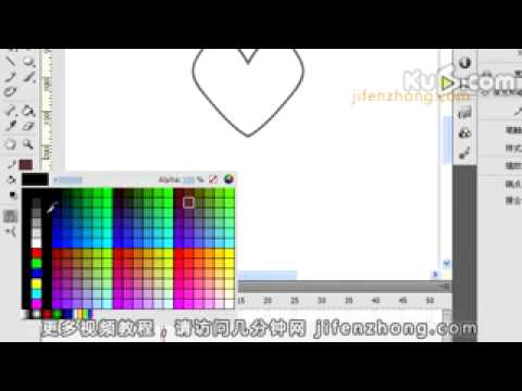 几分钟网-如何用FLASH制作跳动的心型