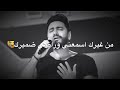 فرحني لو يوم في عمري فرحني لو يوم في عمري