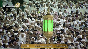 صلاة العشاء الثلاثاء 2-5-1440هـ الشيخ عبدالرحمن السديس - سورة البروج