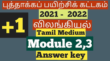 11th TM Zoology Refresher Course Module 2 and 3 Answer key