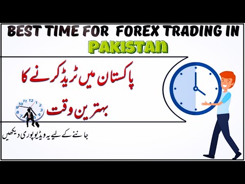 Best Time For Forex Trading in Pakistan | Urdu / Hindi