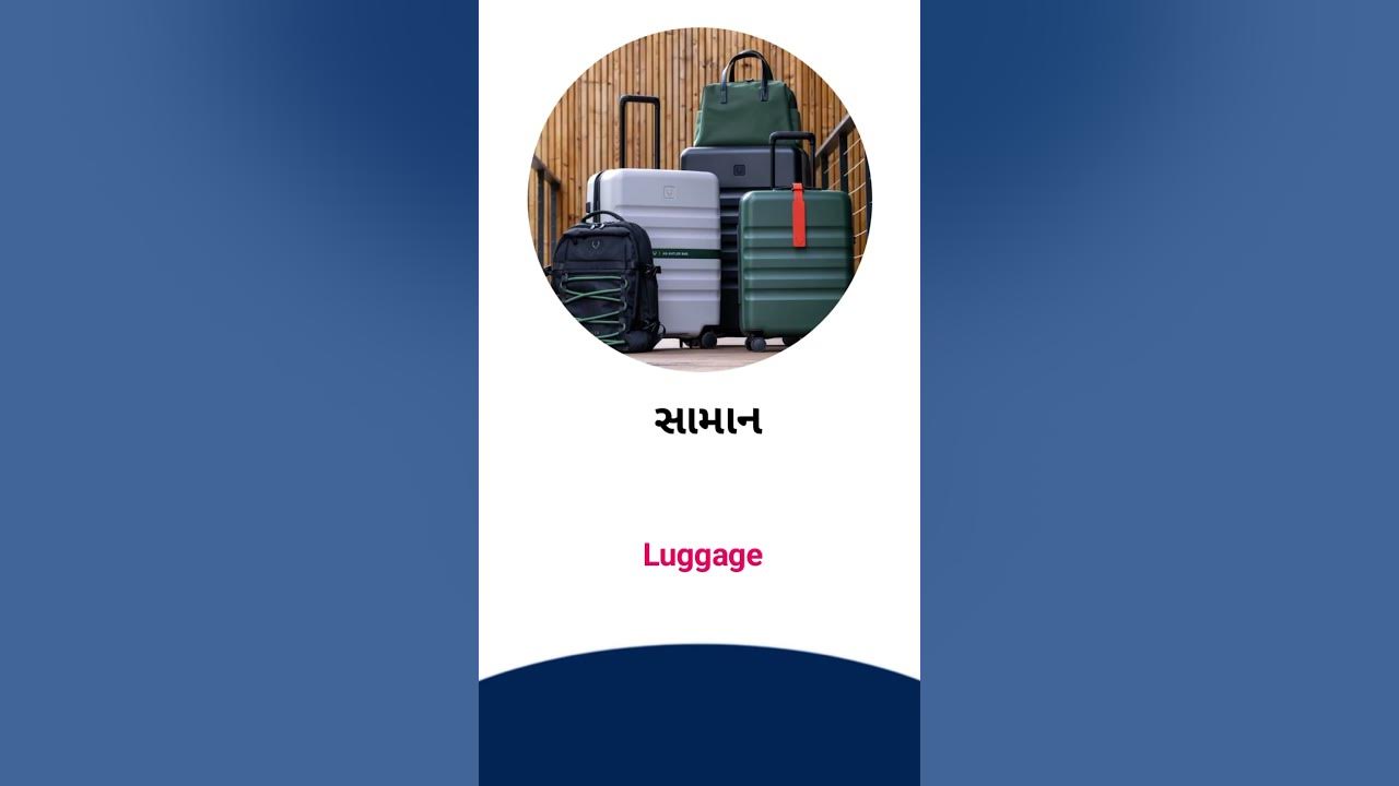 luggage-meaning-in-gujarati-english-dictionary-youtube