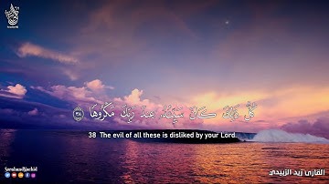 تلاوة هادئه تفيض جمالاً قران كريم💚بصوت جميل جدا جدا💙 أرح بالك ومسمعك🎧 |سبحان من رزقه هذا الصوت HD