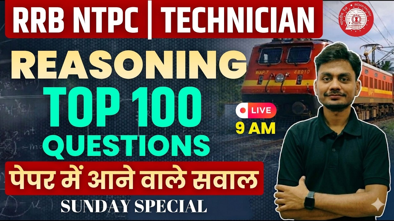 RRB NTPC Reasoning Classes 2026 | Reasoning Top 100 Questions 🔥 | RRB Technician Reasoning 2025