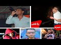 مهرجان الكيف 2018   النسخة الرسمية   المهرجان اللى مكسر مصر تيم الدوشة يلا شعبي 2018