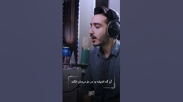 Surah Al Nas - سورة الناس