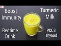 Turmeric Milk - Thyroid/PCOS - How To Make Turmeric Milk At Home - Immune Boosting Bedtime Drink