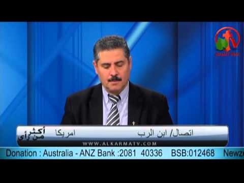 If the columns are turned over | إذا أنقلبت الأعمدة (30)