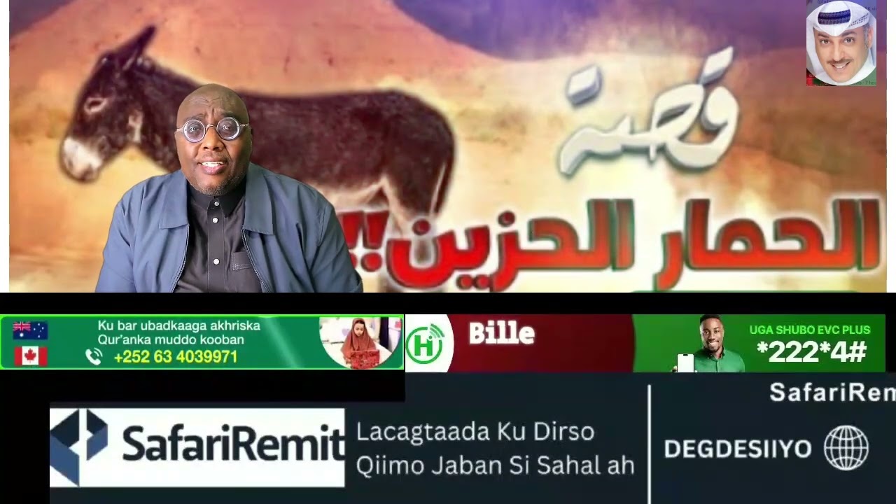 QISO: NO98: QISO CAJIIB AH: DIL SI LAYAAB LEH UDHACAY IYO DILAAGII OO SI AAN LAFILEYN  LAGU HELAY.