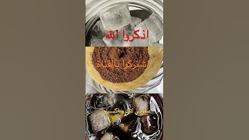 #قران_كريم #سورة_البقرة #اليتيوب #اكسبلور #التغطيه #لايك #راحة_نفسية #المصحف #السعودية #تيك_توك