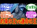 【エルデンリングDLC】ラニ様を背負って一緒に戦ったラスボス戦は最高だったよね…【ELDEN RING SHADOW OF THE ERDTREE】