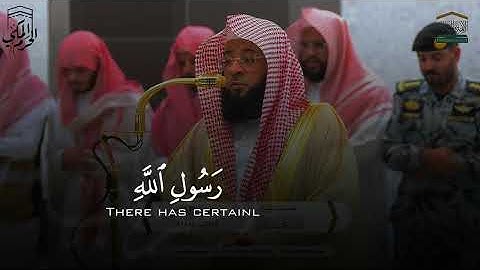 ﴿ مِّنَ الْمُؤْمِنِينَ رِجَالٌ ﴾ |التلاوة الشهيرة + تلاوة هادئة من سورة الأحزاب الشيخ #بدر_التركي🕊️.