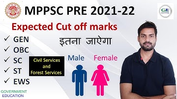 MPPSC PRE 2021-22 Expected cut off marks || Gen, Obc, SC, ST and EWS #mppsccutoffmarks #mppscpre