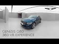 THE ALL-NEW GENESIS G80 360 VR EXPERIENCE (ENG) | GENESIS