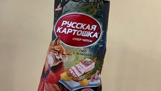 Обзор на Чипсы картофельные Русская Картошка сало с чесноком