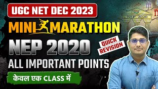UGC NET Dec 2023 | All Important Points of National Education Policy(NEP) 2020 | Shiv Sir Vision JRF