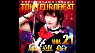 【東方アレンジ】A-One C96新作『TOHO EUROBEAT VOL.21 星蓮船』