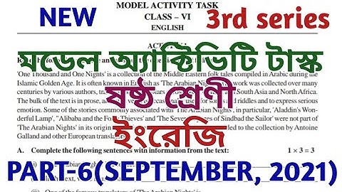 model activity task class 6 english part 6 || class 6 model activity task part 6 || September 2021