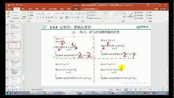 【day03】14 尚硅谷 Java语言基础 逻辑运算符的课后练习