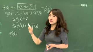 201506평가원B14@ebs@최은진