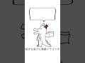 【替え歌】好きな虫さん発表ドラゴン #shorts #歌ってみた