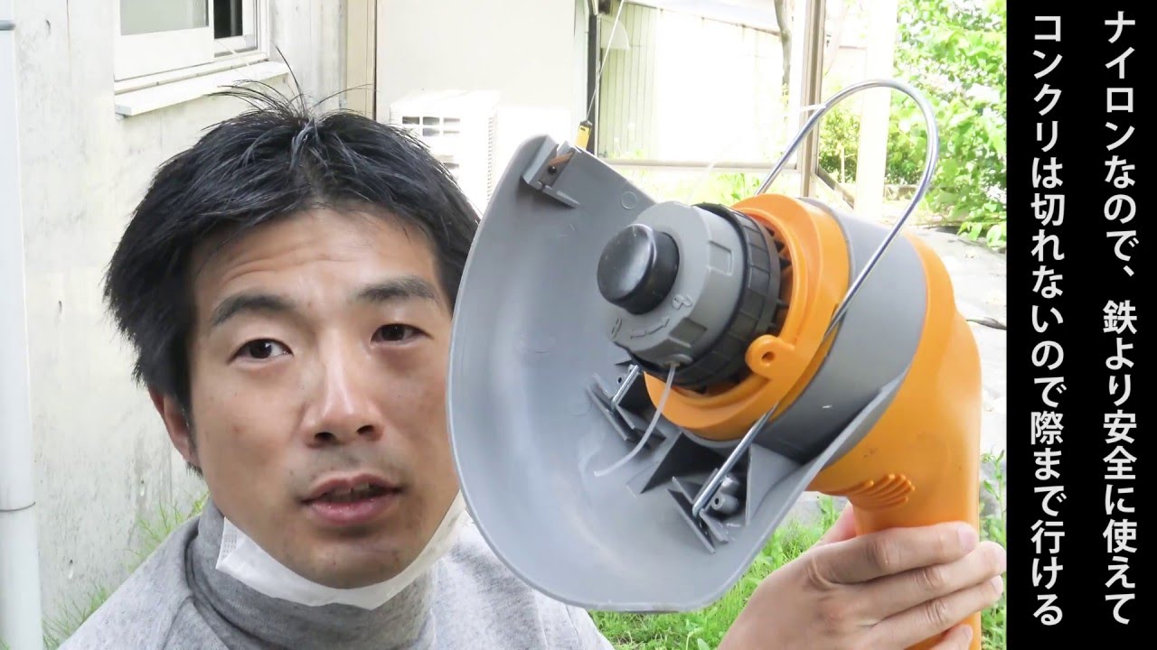 リョービRYOBI 刈払機 草刈機 AK 3710 ナイロンカッタ 697600Aを使ってみた　操作説明付き　review