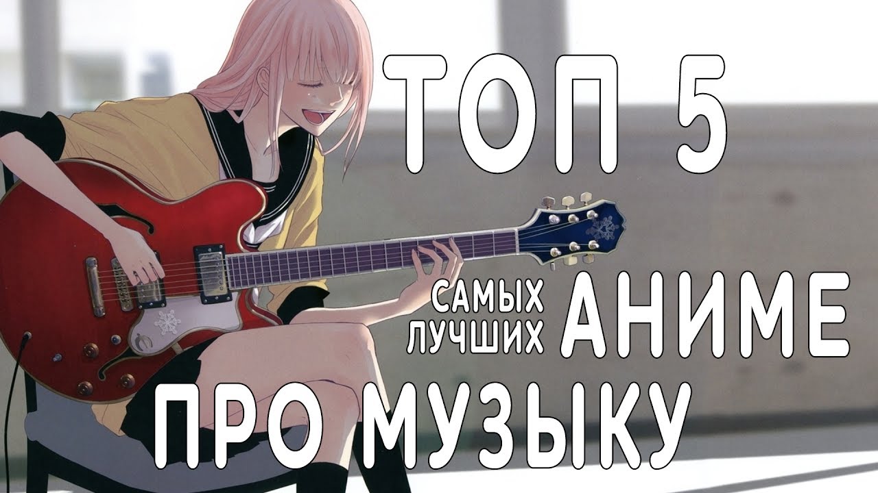 Музыка про феррари