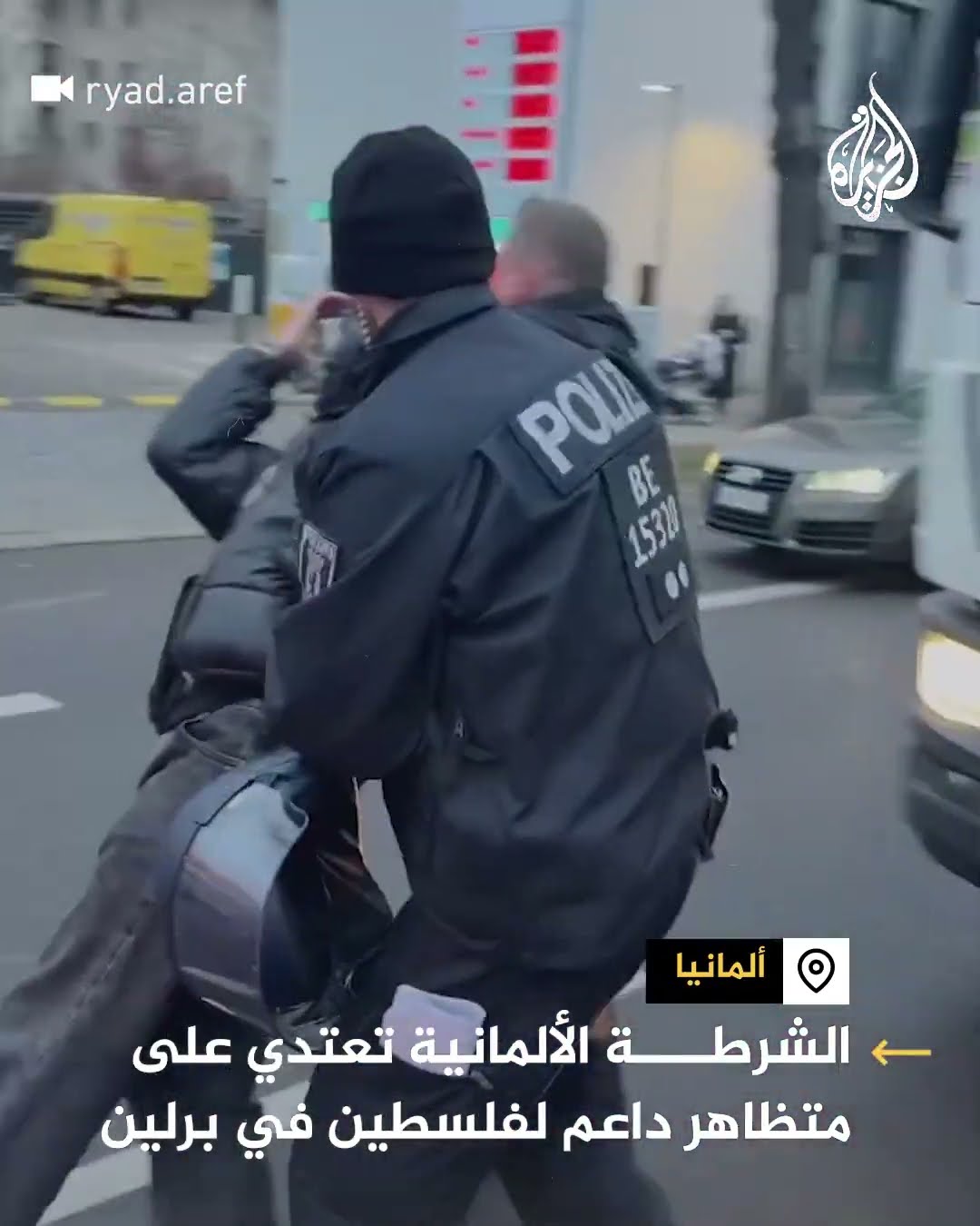 الشرطة الألمانية تعتدي على متظاهر داعم لفلسطين في برلين