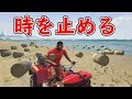 【GTA5】時を止めて市民にいたずらする！