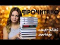 ПРОЧИТАННОЕ⚔️АБЕРКРОМБИ, ДУРНАЯ КРОВЬ, баллада о змеях и певчих птицах