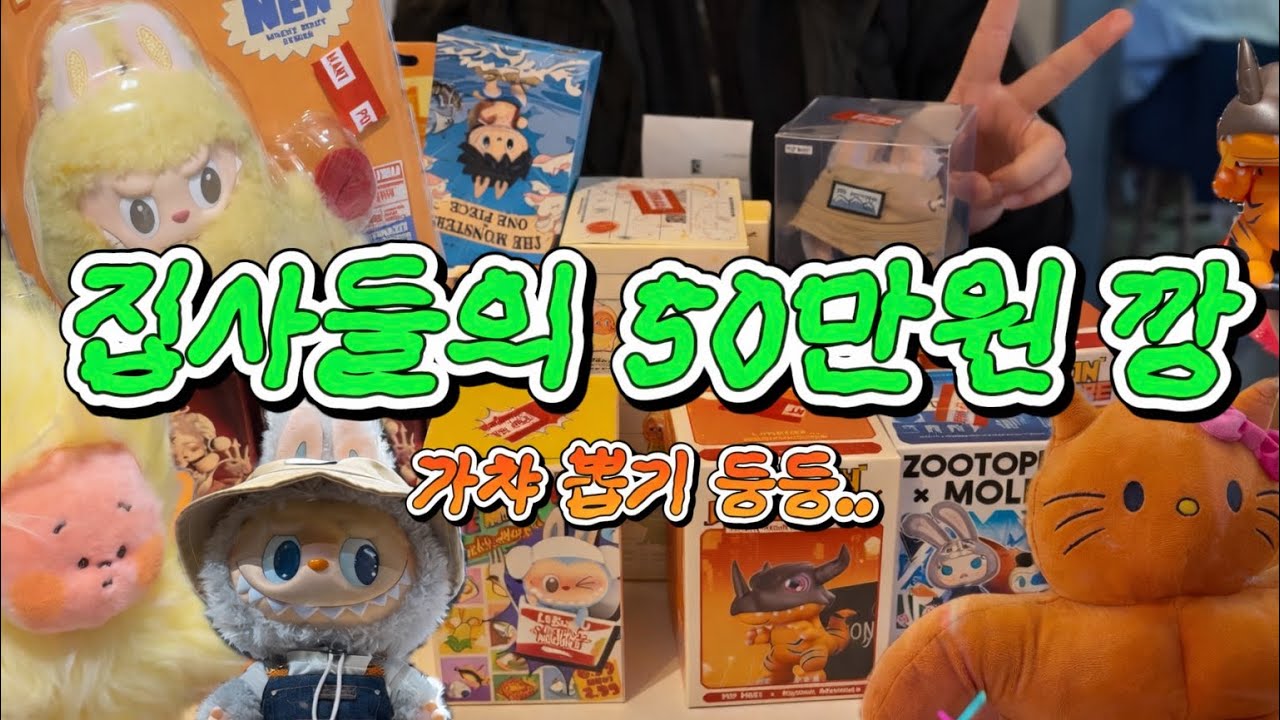 청첩장 모임을 가장한(?) 부산 나들이🖤