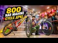 Best Cycle For Indian Cycling Lovers Caya Hero Kross Detail Review Price Features All Detail 2026 !