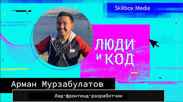 Фреймворки и библиотека для фронтенда: Angular, Vue, React, Svelte, Lit, MeteorJS