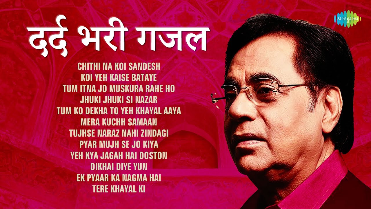     Dard Bhari Ghazal  Chithi Na Koi Sandesh  Gazal Hindi Songs  Sad Gajal