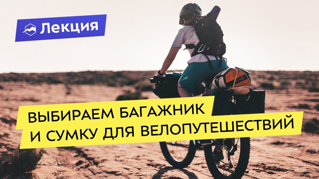 Ребус про багажник