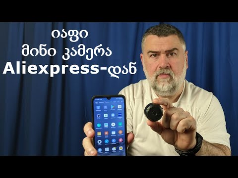ბიუჯეტური მინი კამერა A9| არ იყიდო სანამ არ ნახავ განხილვას |ამანათები Aliexpress-დან