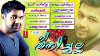 ... this malayalam album channel (speed audio albums...