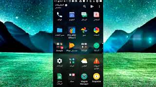 تنزيل بن 10 التمت إليين للاندرويد بطريقه بسيطه جدا Download Ben 10 Ultimate Alien for Android screenshot 3