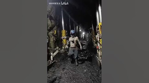 这就是煤矿工人在上千米井下工作的地方