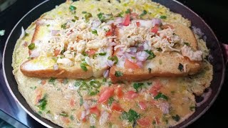 ब्रेड ऑमलेट | Bread Omelette Recipe | Breakfast Recipe |