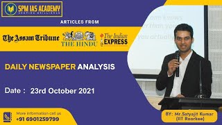 The Assam Tribune & others Analysis - 23rd October 2021 - SPM IAS Academy - APSC and UPSC Coaching