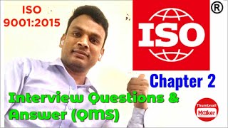 QMS Interview Question & Answer|ISO 9001:2015|Quality Management System|100% free|Chapter 2