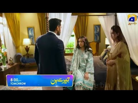 Tere Bin Upcoming Episode 38 | Har Pal Geo | Drama Tere Bin Upcoming Ep 38 - Tere Bin Upcoming Episode 38 | Har Pal Geo | Drama Tere Bin Upcoming Ep 38