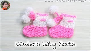 Crochet Newborn Baby Woolen Socks, Woolen Ankle Socks, Warm Wool Socks, Woolen Slipper Socks