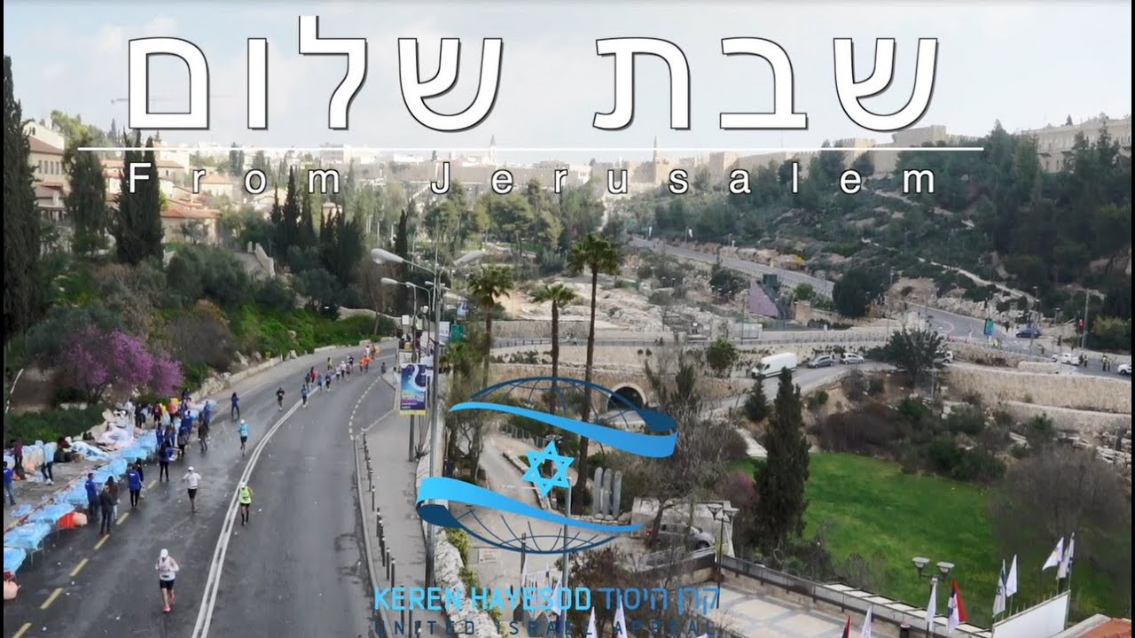 Shabbat Shalom – The Real Jerusalem Streets