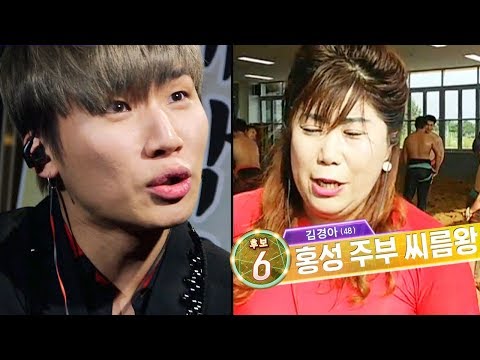 대성과 ‘얼’을 함께 할 도전자들의 ‘대박이야’ 《Fantastic Duo 2》 판타스틱 듀오 2 EP13