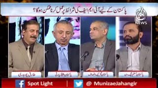 Tehreek-e-Adam Etimad - Agla Nishana Kon?| Spot Light With Munizae Jahangir | 23 Nov 2021 | Aaj News