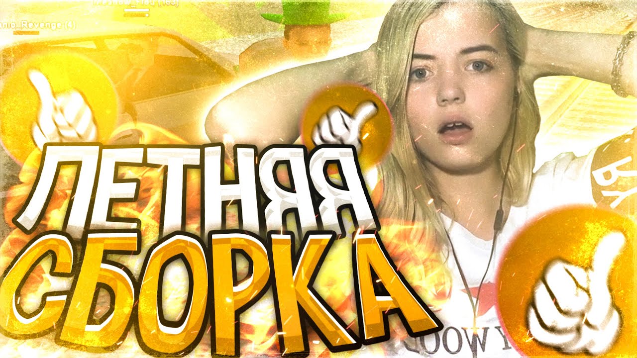 Ип самп легаси