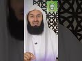 Use this name of Allah & Whatever You Ask For Allah Will Give You | Mufti Menk